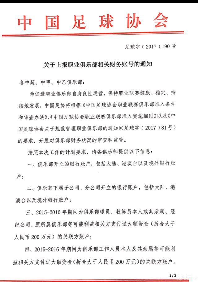 而近靠在她身上的两只小妖虽模样老道，却满脸堆笑，让人联想到变幻莫测的奇能异士